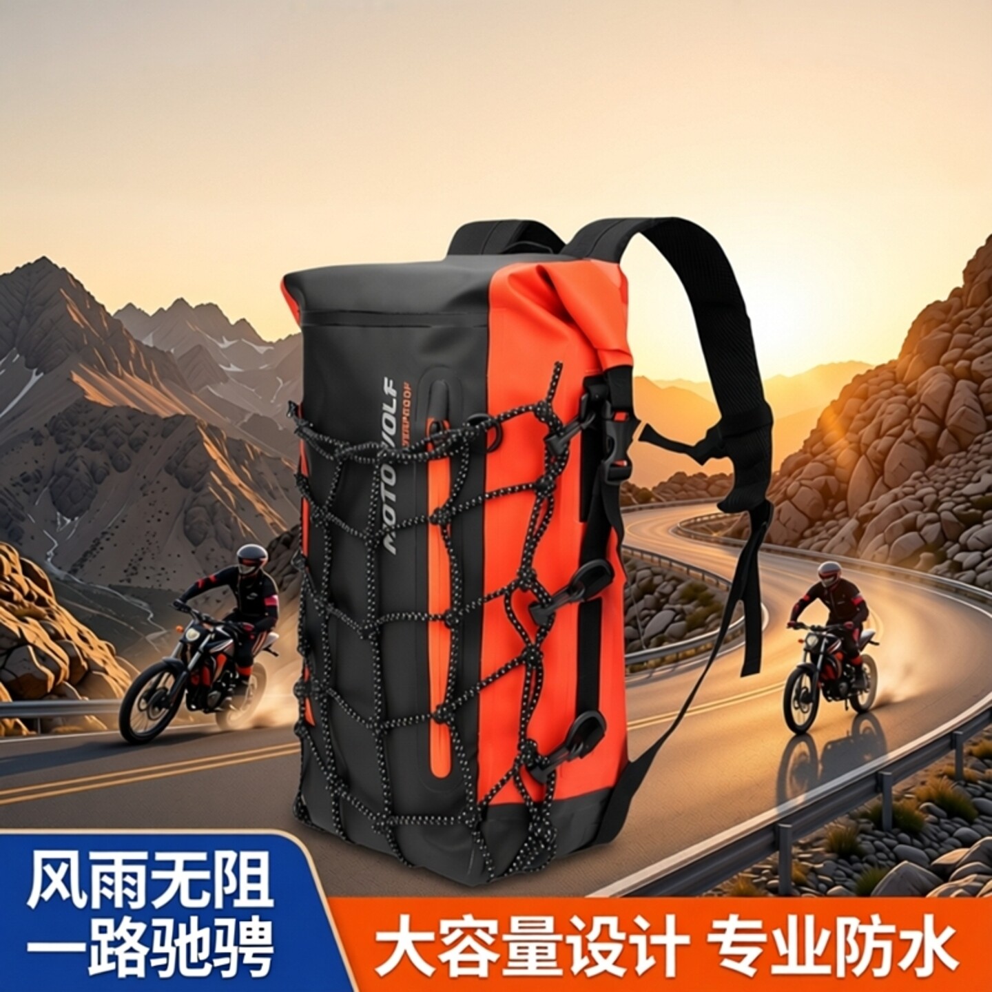 摩托车双肩背包摩旅骑行装备骑士包登山旅行机车头盔包防水大容量