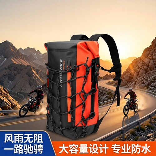摩多狼背包强力防水大容量