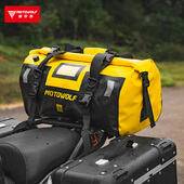 摩托车骑行防水头盔包摩旅行包骑士装 备拉力后尾包驮包挂包双肩包