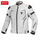 摩多冬季 透气夹克上衣 保暖摩托车骑行服机车摩旅赛车服拉力服四季