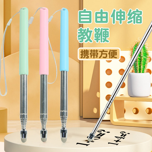 福莱克伸缩教鞭多媒体教学指读棒