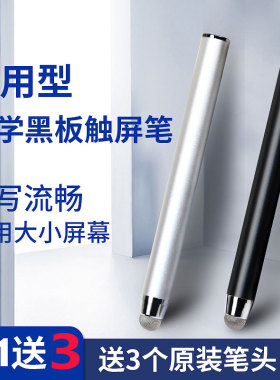 seewo希沃触屏教学一体机 学习机触控书写流畅 通用品牌电子白板黑板 智慧黑板 电容屏红外屏适用 金属外观
