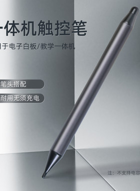 fleck福莱克触控笔内置强磁