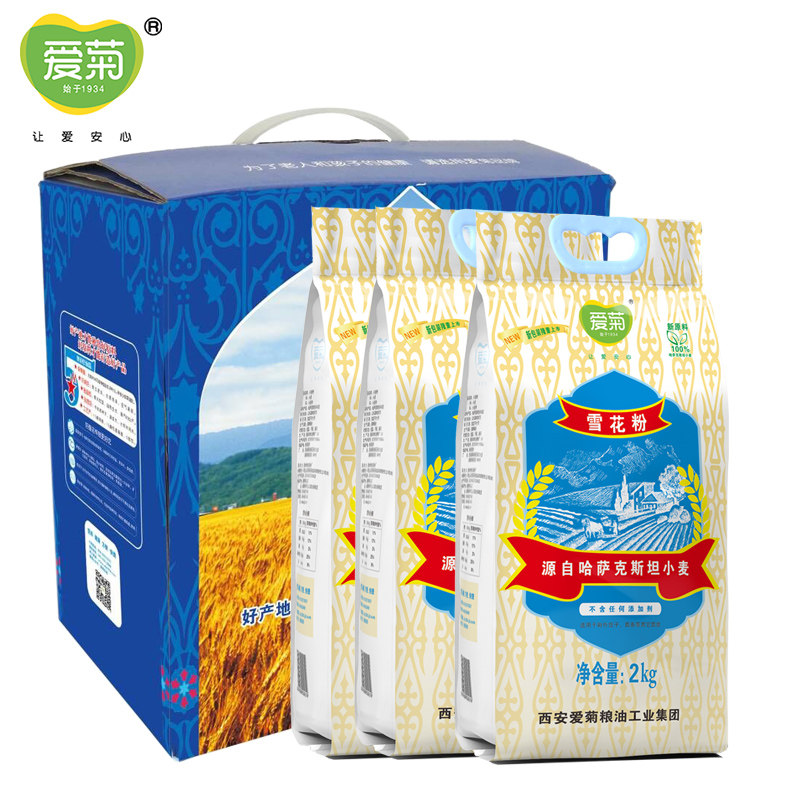 爱菊哈萨克斯坦小麦粉 雪花粉 礼盒2kg*3