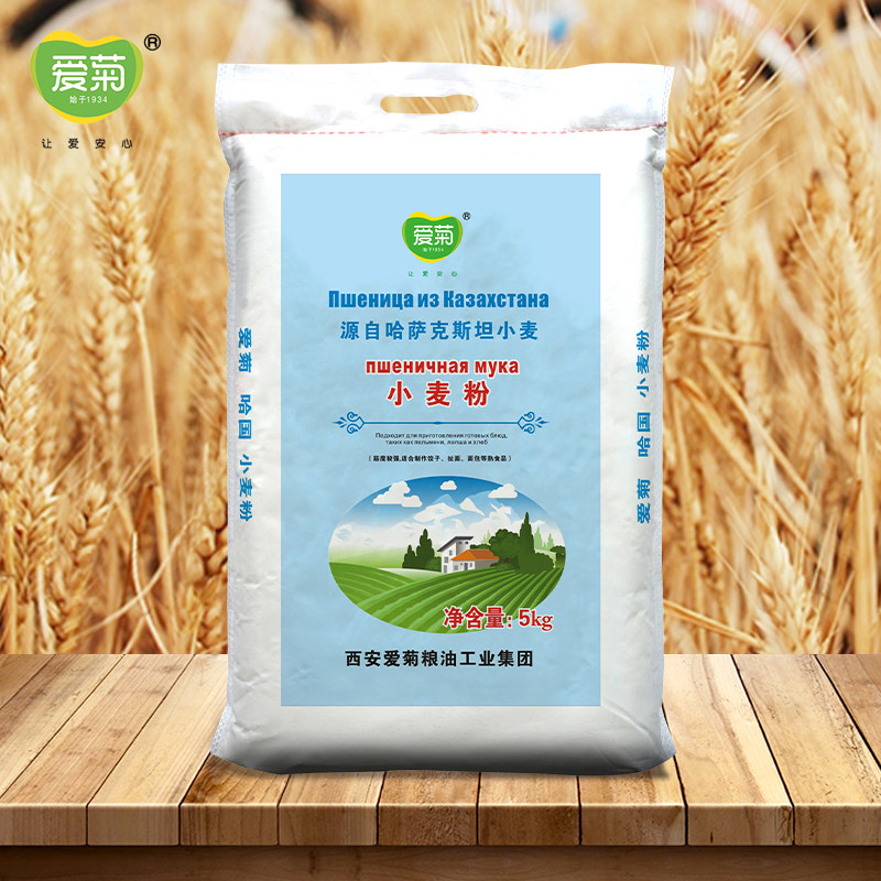 爱菊面粉哈萨克斯坦 小麦粉 5kg