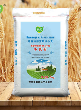 爱菊包邮哈萨克斯坦5kg小麦面粉