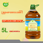 哈萨克斯坦 菜籽油 物理压榨 爱菊 食用油