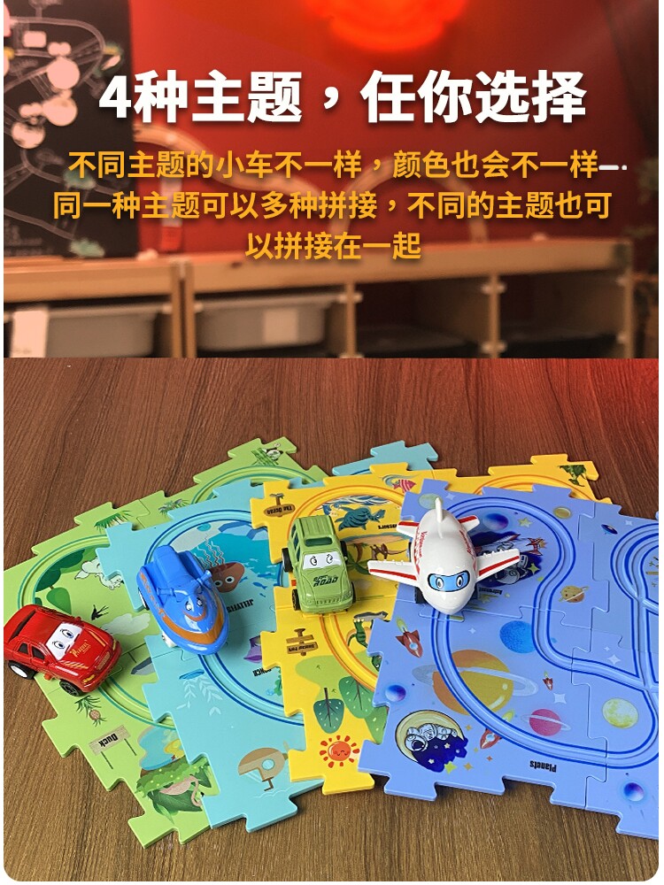 JIGSAW PUZZLE TRACK ELECTRIC CAR KIDS EDUCATIONAL TOYS DIY ASSEMBLY AUTOMATIC TRACK 3-6 YEAR OLD SPACE DINOSAUR