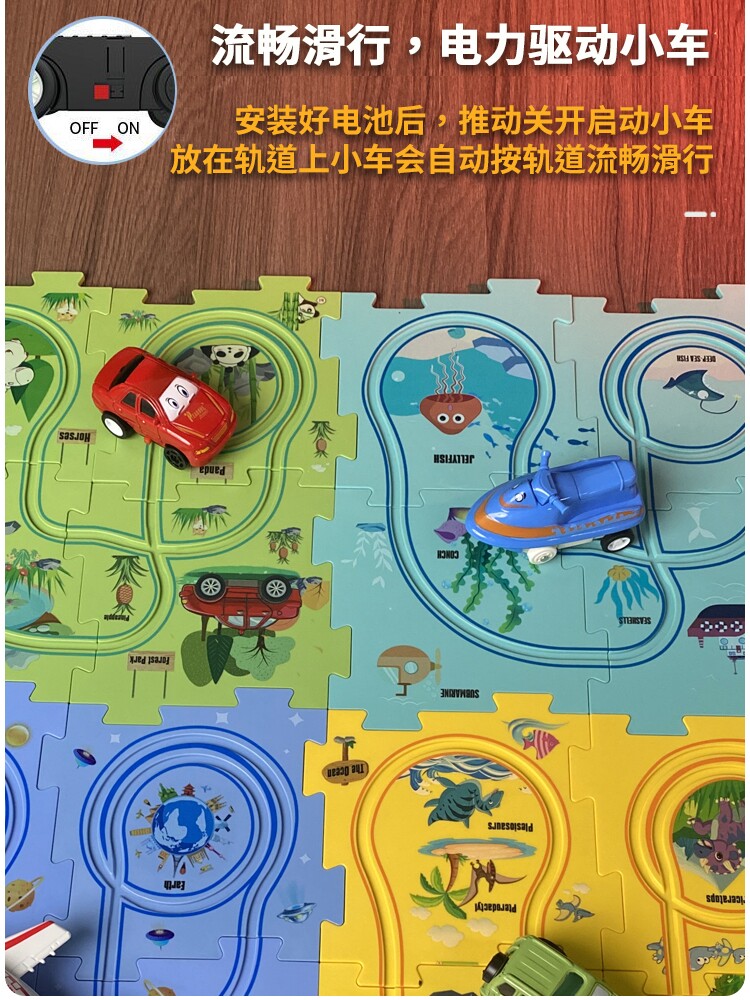 JIGSAW PUZZLE TRACK ELECTRIC CAR KIDS EDUCATIONAL TOYS DIY ASSEMBLY AUTOMATIC TRACK 3-6 YEAR OLD SPACE DINOSAUR