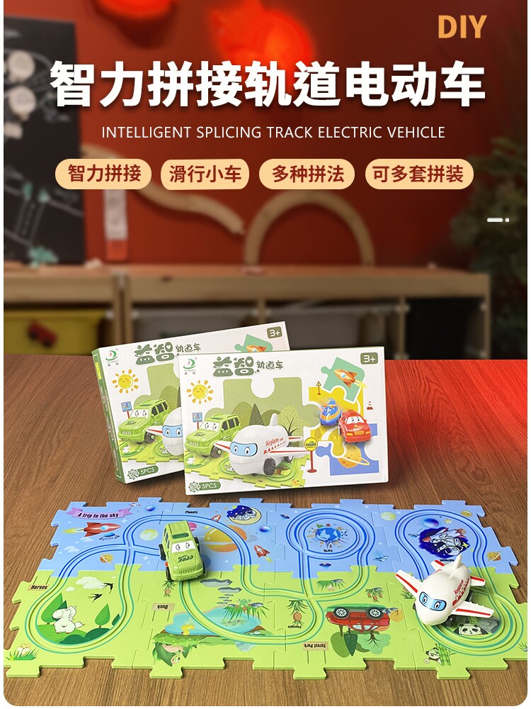 JIGSAW PUZZLE TRACK ELECTRIC CAR KIDS EDUCATIONAL TOYS DIY ASSEMBLY AUTOMATIC TRACK 3-6 YEAR OLD SPACE DINOSAUR