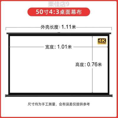 家用光子高清便携式幕户外_桌面幕布儿童投影仪移动护眼培训网课