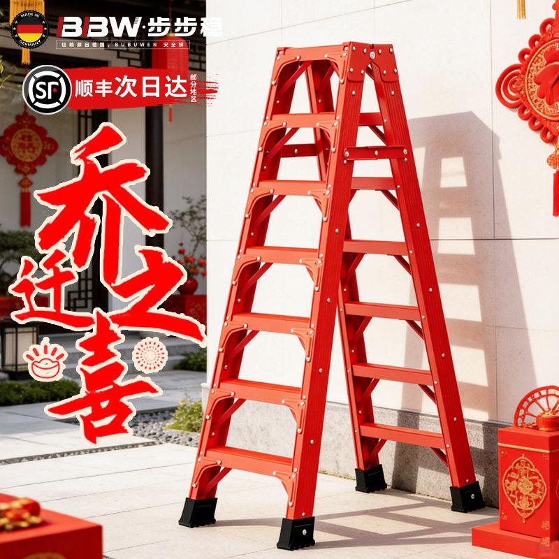 步步高升梯子家用伸缩折叠梯子踏步阶梯登高梯铝合金人字梯步梯米