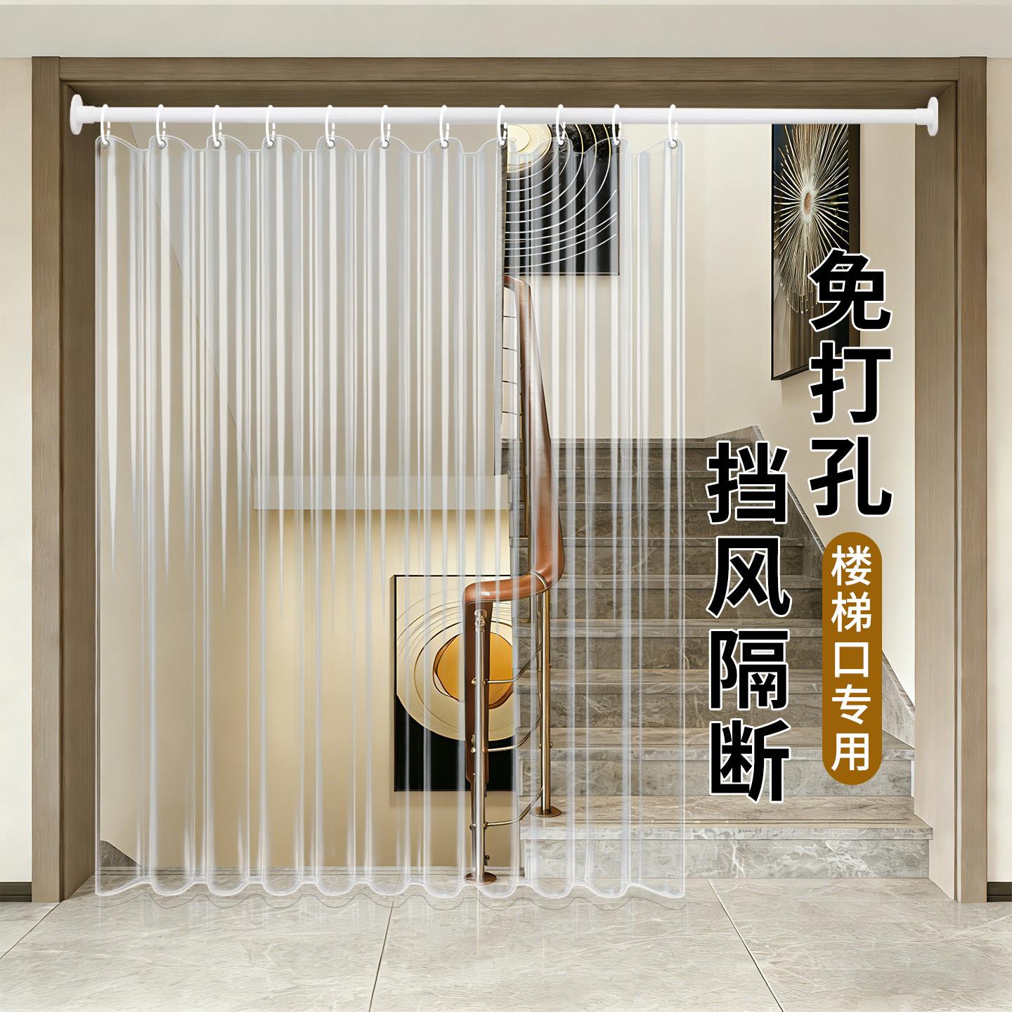 楼梯口免打孔空调门帘遮挡帘防冷气新款高档一整套伸缩杆挡风隔断
