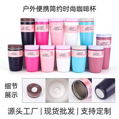 Owala同款咖啡杯户外可携式随行水杯304不锈钢双层真空简约保温杯