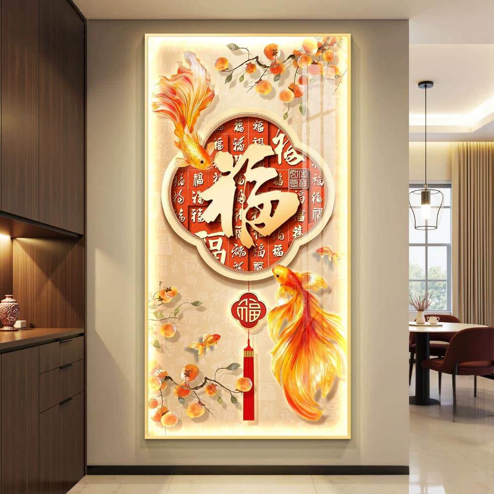新中式柿柿如意玄关装饰画福字走廊过道挂画高级感大气九鱼图壁画