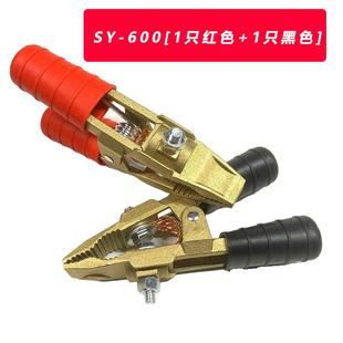 【600型】汽车电瓶搭火线夹纯铜接电瓶连接线夹大货车过江龙夹子
