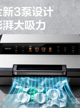 LM894真空包装机 3泵大吸力食品保鲜封口机商用真空机带显示屏