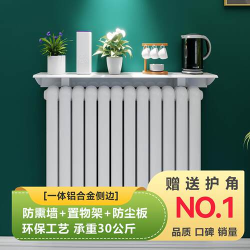 铝合金暖气片置物架免打孔防熏墙挡板暖气罩上方隔板装饰遮挡防尘