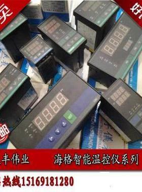 海格仪表智能温控仪表XMTA-7411 8414 8434 8914海格自动化全系列