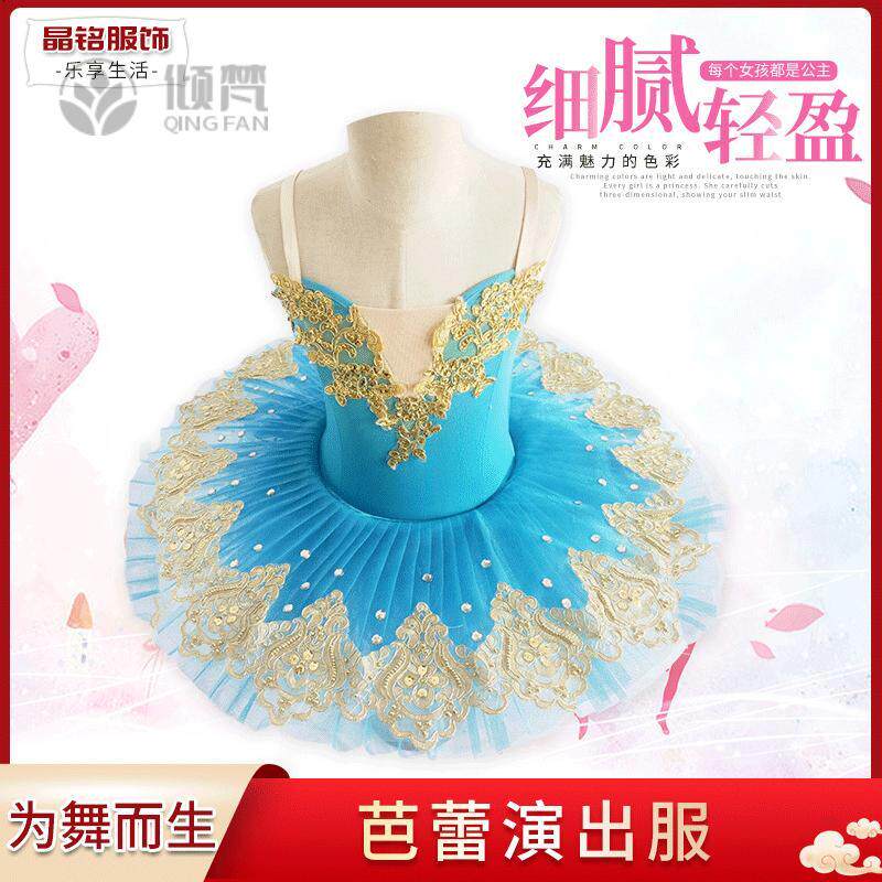 新品儿童公主蓬蓬裙湖蓝芭蕾舞裙