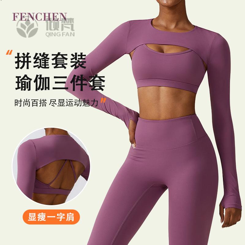 欧美风瑜伽服秋冬紧身裸感速干