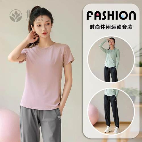 瑜伽套装女夏冰丝速干防晒