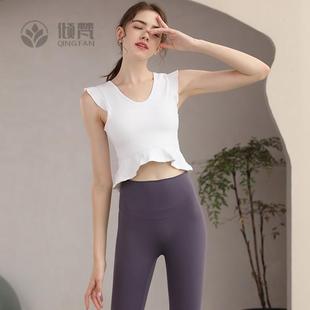 瑜伽服上衣带胸垫女夏季薄款专业运动白色健身衣时尚夏天背心