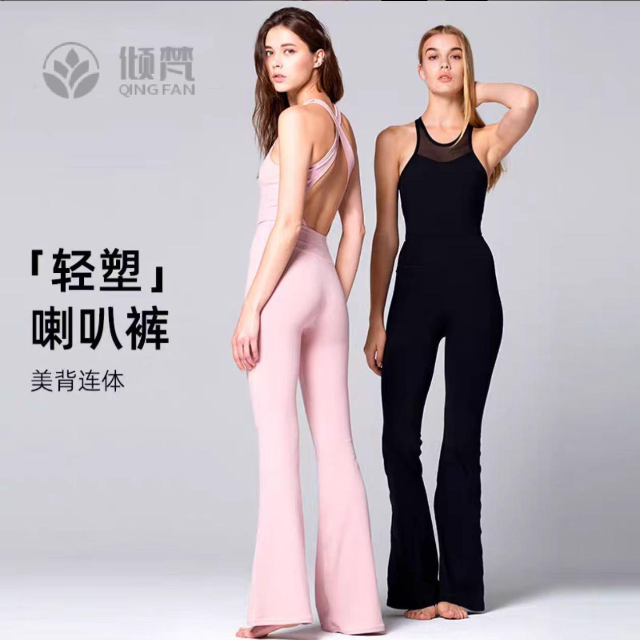 运动瑜伽拼色连体服女裸感高弹