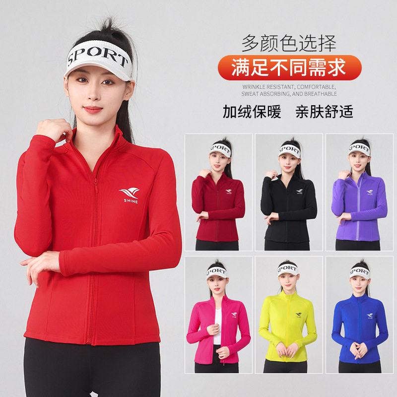 广场舞专用加绒立领长袖开衫外套