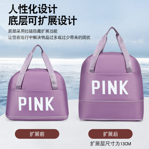 可扩展大容量PINK旅行包学生健身