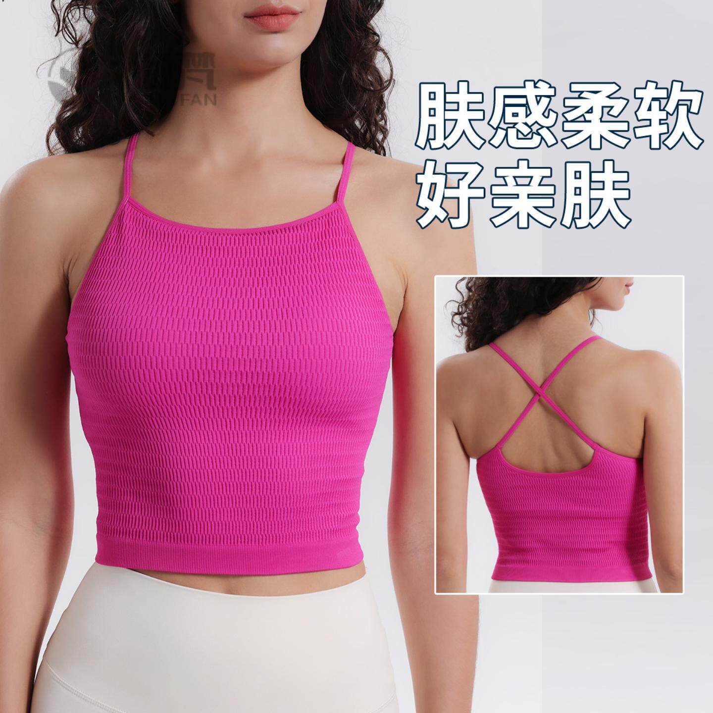 瑜伽一体固定杯吊带背心防震跑步健身文胸美背运动内衣带胸垫女