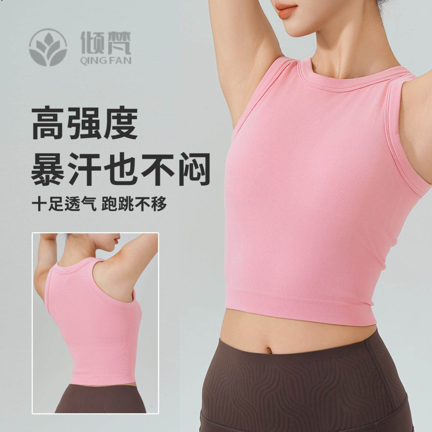 新款一体杯运动内衣女高弹