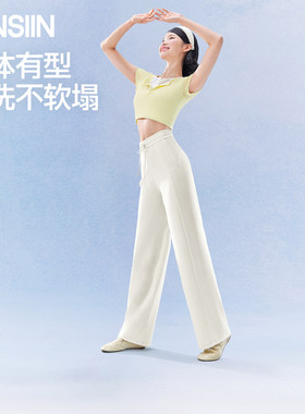 任豪同款SIINSIIN白色裤子女2026新款卫裤夏季薄款冰皮直筒运动裤
