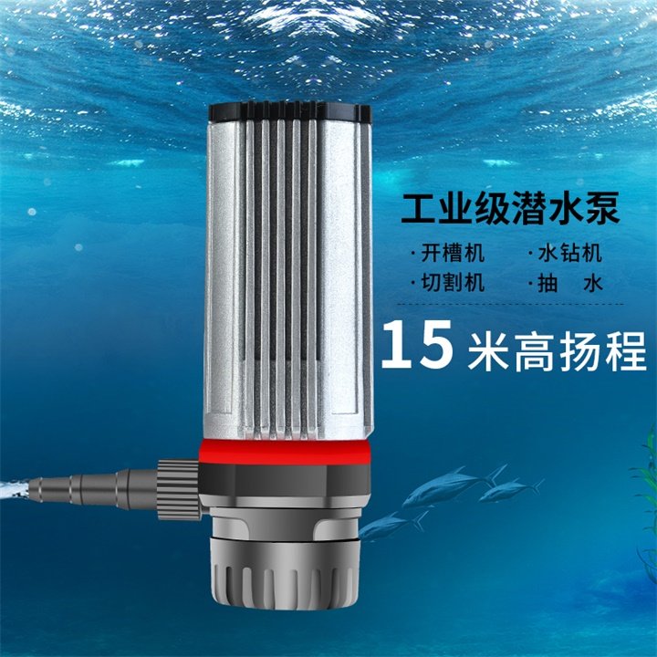 Máy bơm nước nhỏ máy bơm nước mini micro hộ gia đình 12v máy bơm nước khía máy kim cương giả đặc biệt máy bơm chìm tự mồi máy pha màu sơn bằng tay máy đánh bột bả
