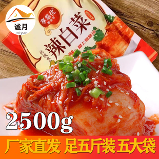 吉林韩式 正宗辣白菜 500g袋装 延边传统风味 泡菜 享悠优辣白菜