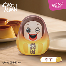 Soap Studio灿子SHO-CHAN迷你达摩盲盒系列潮玩搞怪小灿送礼
