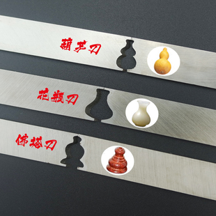 新疆西藏包邮双头高速钢佛塔刀佛头刀葫芦刀花瓶刀佛珠臧塔刀星月