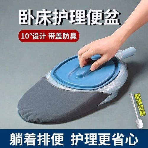 新疆包邮便盆老人卧床产妇男女士病人躺床上大小便护理坐便器拉屎