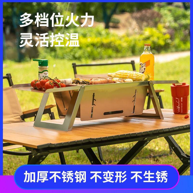 新疆包邮不锈钢折叠烧烤炉子家用户外木炭烤串便携快捷秒收纳烤肉