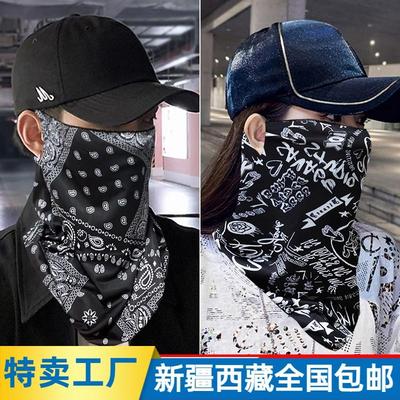 新疆包邮专区防晒面罩男女冰丝挂耳护颈围脖遮全脸脖套夏天遮阳骑