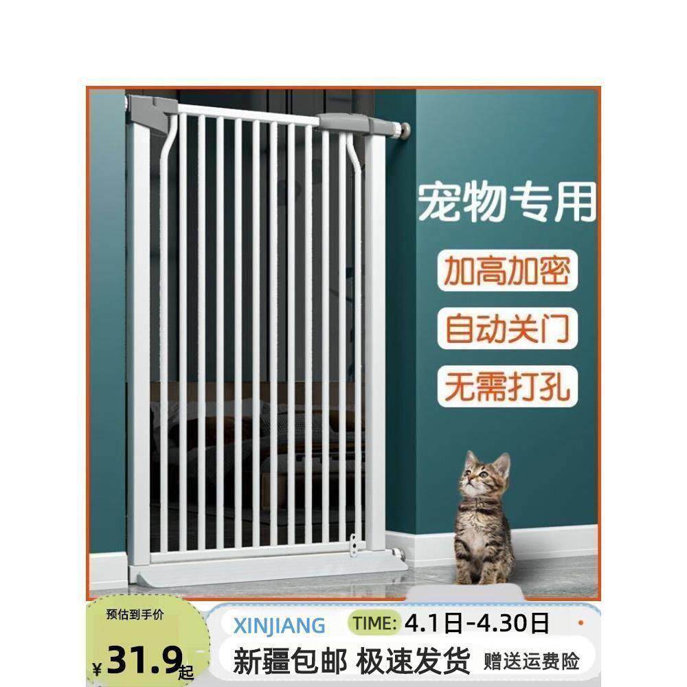 新疆西藏包邮宠物围栏防猫门栏室内免打孔安全防护栅栏猫咪防跳护