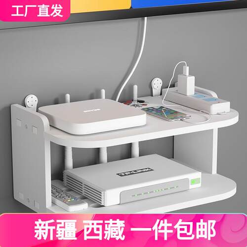 新疆西藏包邮免打孔客厅电视墙上机顶盒架置物架路由器收纳盒壁挂