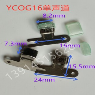 新疆西藏包邮录音机磁头 四声道 两双声道 单声道 大支架 录音机