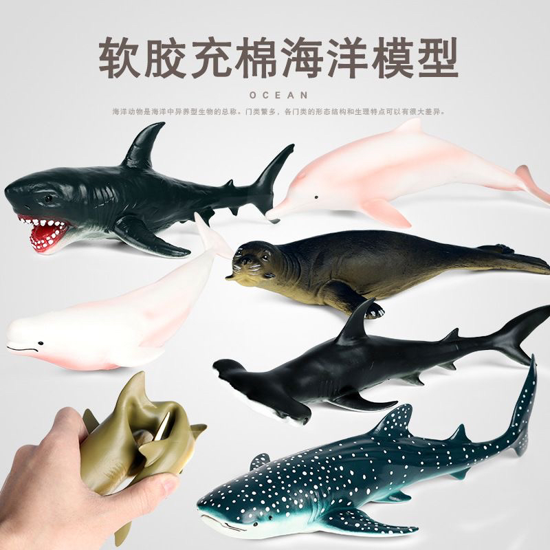 仿真鲨鱼玩具巨齿鲨海洋动物模型大白鲨锤头鲨蓝鲨儿童男生日礼物
