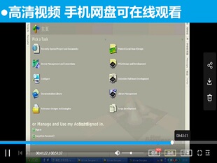 PCB电路设计学习视频教程 Altium Designer软件包 AD通用元件库