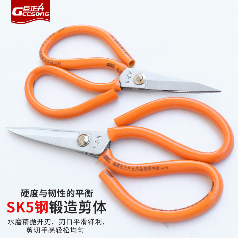 进口SK5钢工业剪刀专用高硬度锋利强力家用尖头剪子剪铁皮电线用图片
