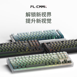 FLCMMK.腹灵墨影侧刻透光键帽OEM高度PBT材质耐磨耐打64/68/75/87
