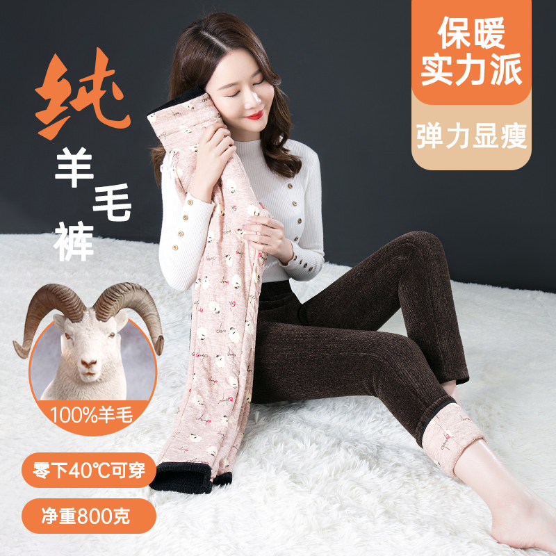 100%羊绒极寒保暖条绒女裤 高腰弹力黄金条加厚冬天雪尼尔裤小脚