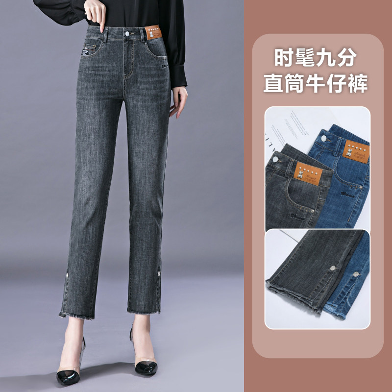 九分毛边灰色牛仔裤女高腰直筒开叉小个子裤子浅色宽松春秋款女裤