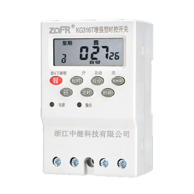 微电脑时控开关厂家直销